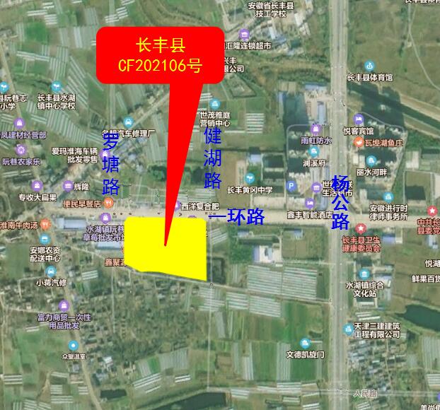 中国网地产